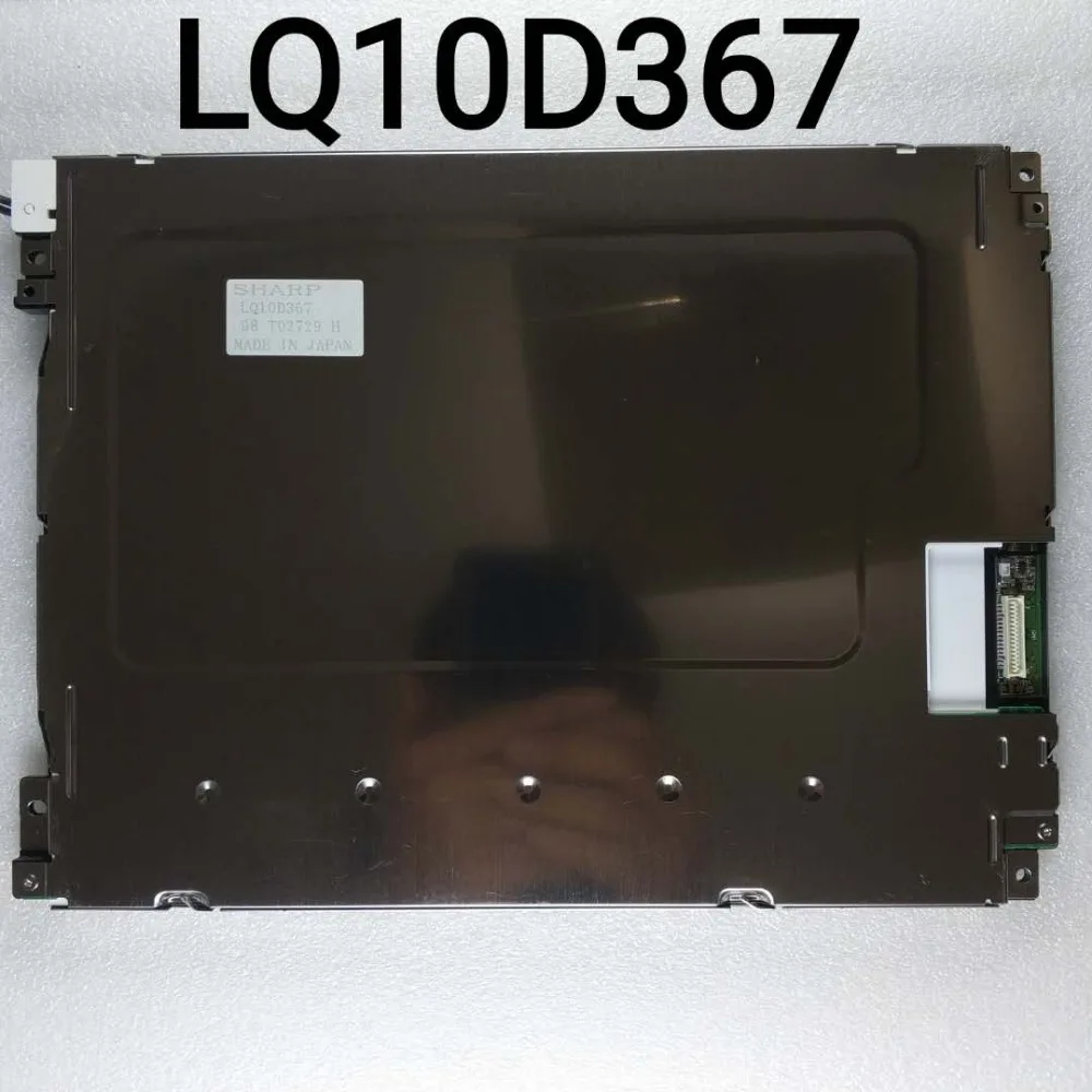 

Для S HARP LQ10D367 LQ10D36A LQ10D368 экранная панель один год гарантии