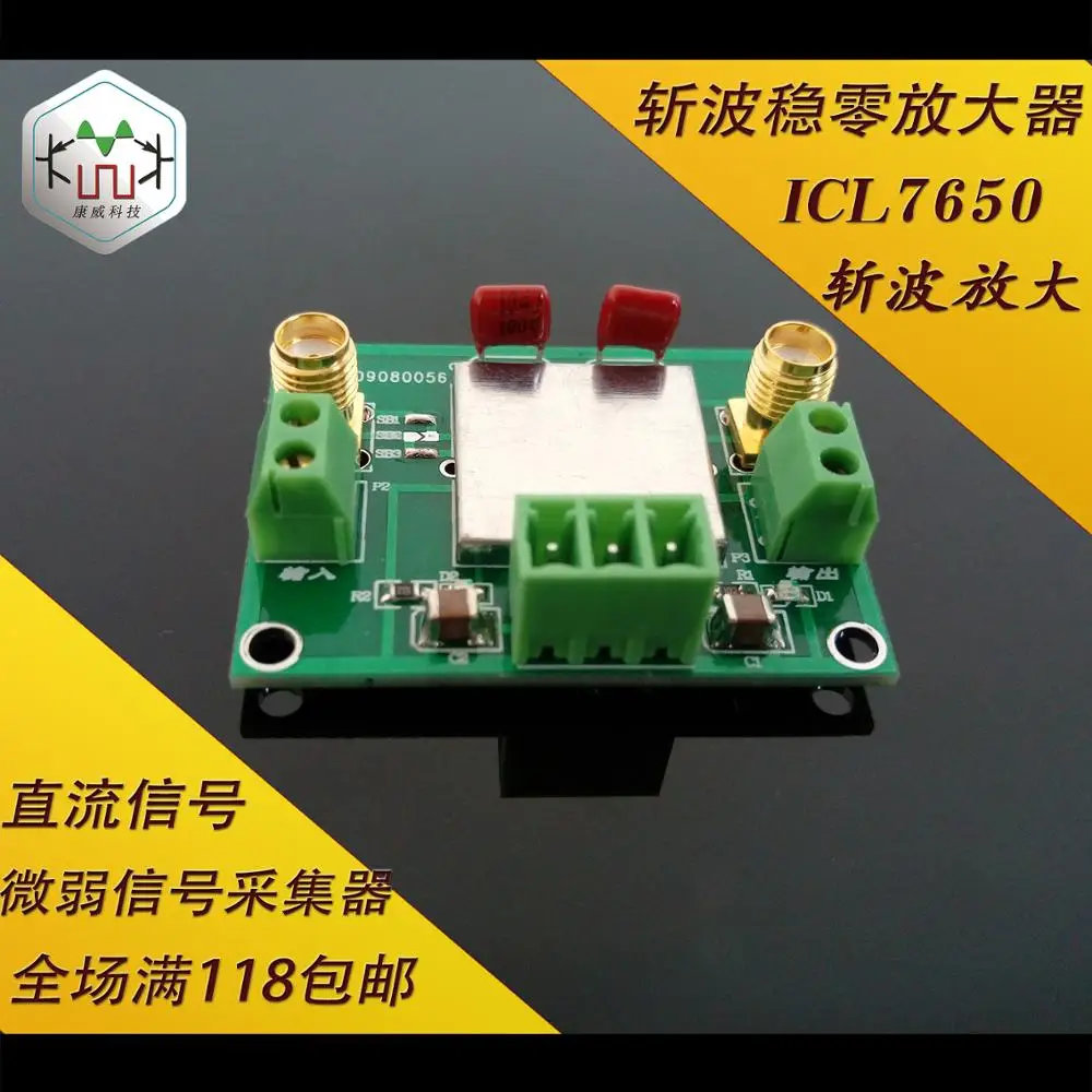 

ICL7650 Chopper Stabilized Operational Amplifier 2MHz wide band width high gain weak signal amplifier module