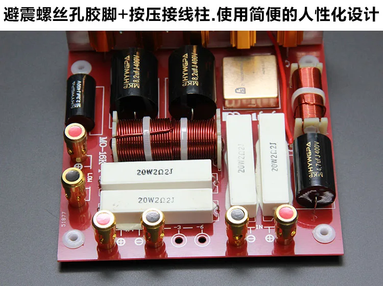 1 шт. HIFI 2 полосный кроссовер с делителем частоты фильтр Высокоточный Тип