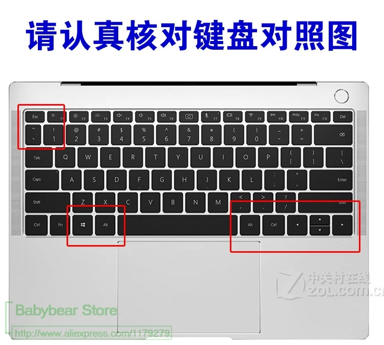 Для huawei Matebook 13 Signature Edn. Ноутбук-1" 2 K сенсорный WRT-W19 WRT-W29 силиконовый чехол для клавиатуры ноутбука