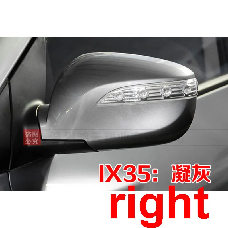 right side 1 шт. 8-wire для hyundai ix35 боковое зеркало заднего вида в сборе внешние зеркала автомобиля зеркало заднего вида электрическое складное Отопление - Цвет: right side
