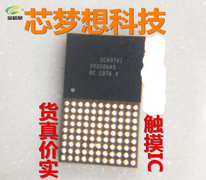 10 шт./лот для iPhone Φ 5c с интерфейсом сенсорного экрана IC 343S0645 черного цвета|lot lot|lot