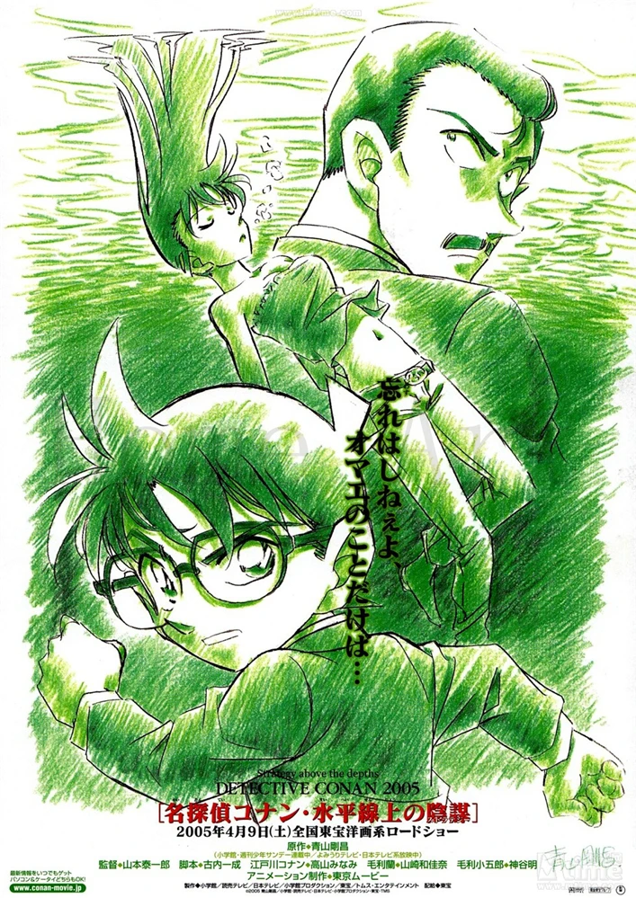 Детектив Конан 2 плаката четкое изображение настенные наклейки домашний декор