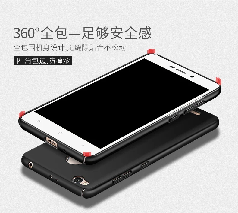 MSVII чехлы для Xiaomi Redmi 3 S Чехол кольцо тонкий матовый чехол Pro Xiomi металлический