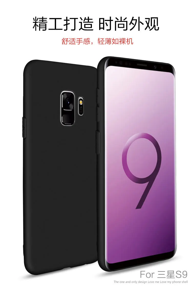 Чехол для Samsung Galaxy S9 S 9 Plus S9Plus черный матовый мягкий TPU Тонкий чехол | Мобильные
