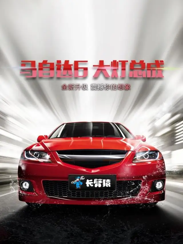 Автомобильный Стайлинг для Mazda 6 фары 2004-2012 Mazda 6 светодиодный фары DRL Объектив Двойной Луч H7 спрятал bi Xenon объектива
