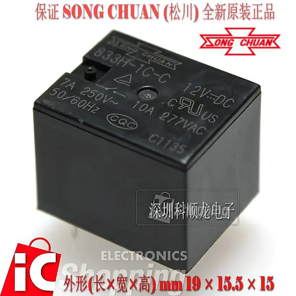 Реле мощности 100% оригинальные новые SONG CHUAN 833H 1C C 833h 1c 5vdc 12vdc 24vdc 5PINS 10A 5VDC 12VDC 24VDC|power