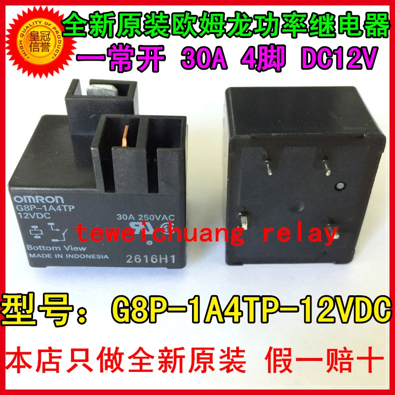 

G8P-1A4TP-12V G8P-1A4TP-DC12V 30A