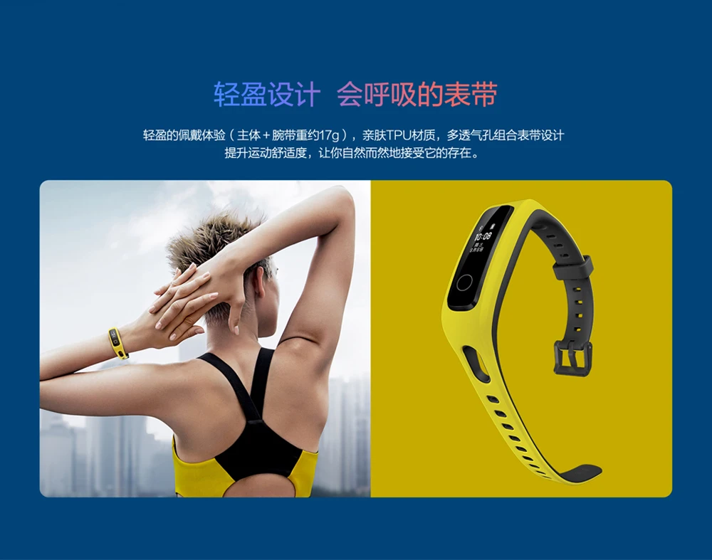 Браслет huawei Honor Band 4/Running mart, цветной сенсорный экран Amoled 0,95 дюйма, для плавания, для обнаружения пульса и сна