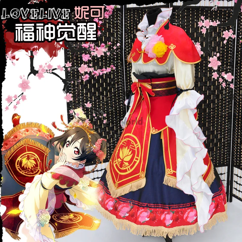 Love Live School Idol Project Yazawa Nico Lucky Gods Dress Uniform Anime Cosplay Costume Outfit image 4