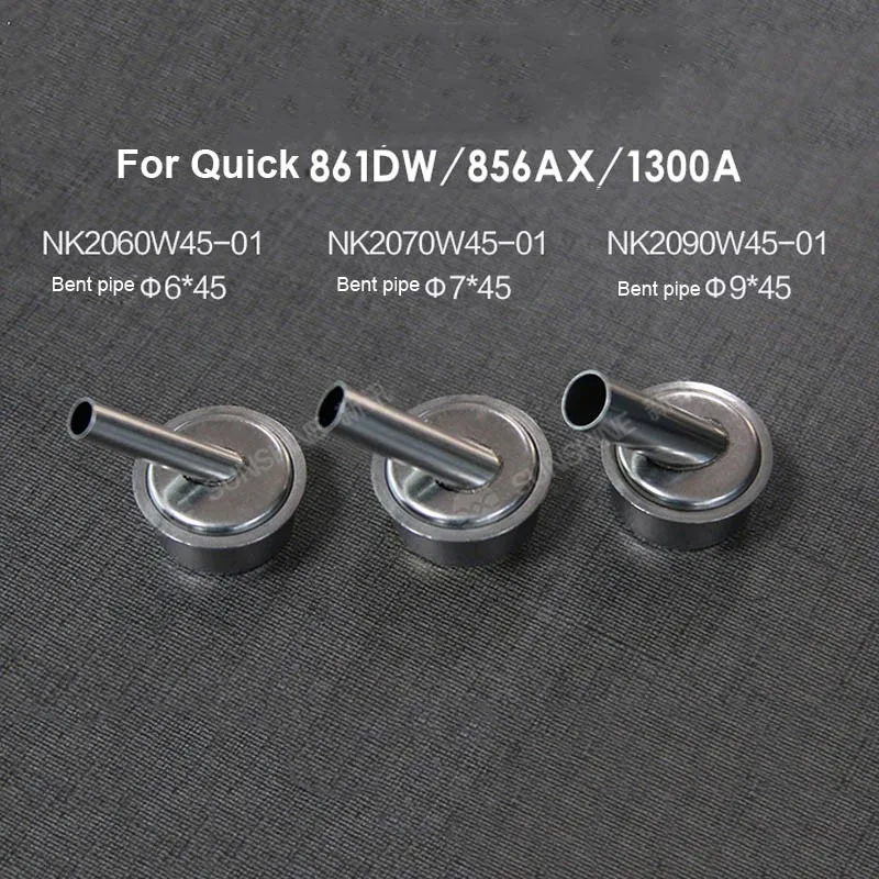 Оригинальный тепловой пистолет сопло для быстрого 861DW/1300A/856AX заказной микроскоп