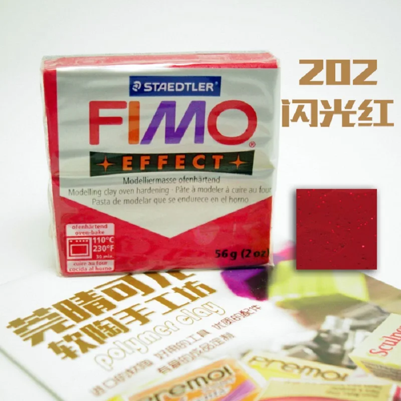 1 шт 2 унций-57 г FIMO STAEDTLER Водонепроницаемая Профессиональная мягкая глина Sculpey суфле посуда из полимерной глины керамика 5,6 см* 5,5 см* 1,5 см