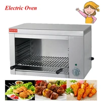 New Electric Desktop Food Oven Commercial Use Electric Grills Electric Griddles Chicken Salamander Toaster FY-938