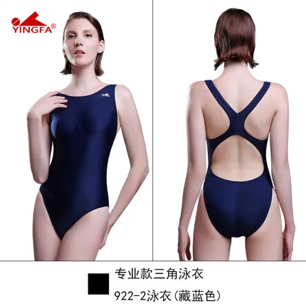 Быстросохнущий Профессиональный Цельный купальник для студентов формирующий