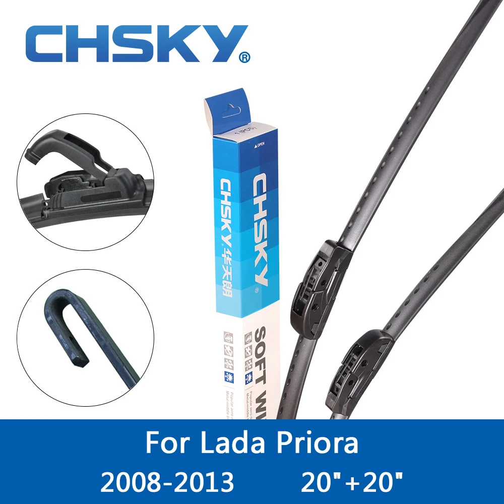 Стрелочные стеклоочистители CHSKY для LADA Priora 2008 2009 2010 2011 2012 подходят ветровых