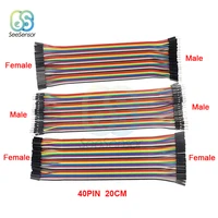20cm 40pin dupont line male to male female to male and female to female jumper wire dupont cable for arduino diy kit