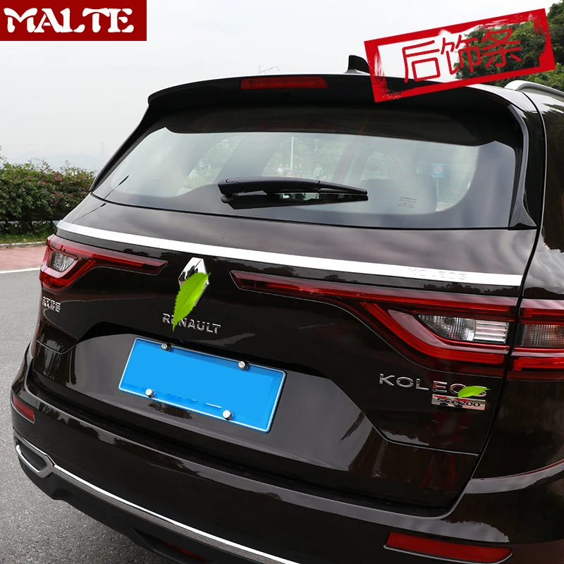 Нижняя крышка задней двери молдинговая отделка из нержавеющей стали