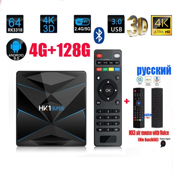 HK1 супер Android 9 0 TV BOX max 128 ГБ 4 bt4.1 LED Google Assistant RK3318 4K 3D Utral preloaded Play Store Netflix Бесплатные