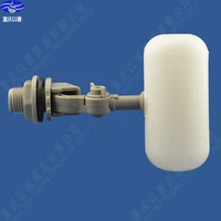 12 small plastic float valve