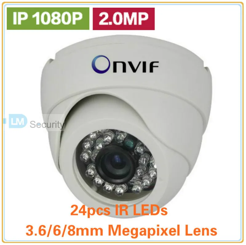 Камера IP 720 P домашняя CCTV камера видеонаблюдения 1.0MP CMOS сенсор Onvif POE сетевая