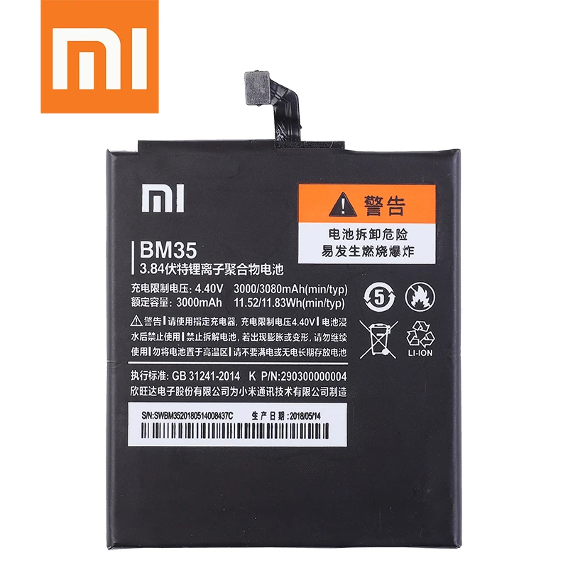 Оригинальный аккумулятор xiaomi BM22 BM35 BM36 BM45 BM46 для small rice 5 4C 5S Mi5 Mi4C Mi5S Redmi Note 2 3 Pro