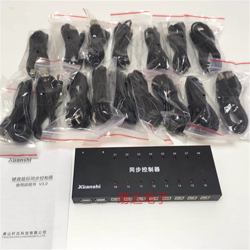Синхронизатор км с 16 портами синхронизатор KVM USB клавиатурой и мышью для ПК Android Pad