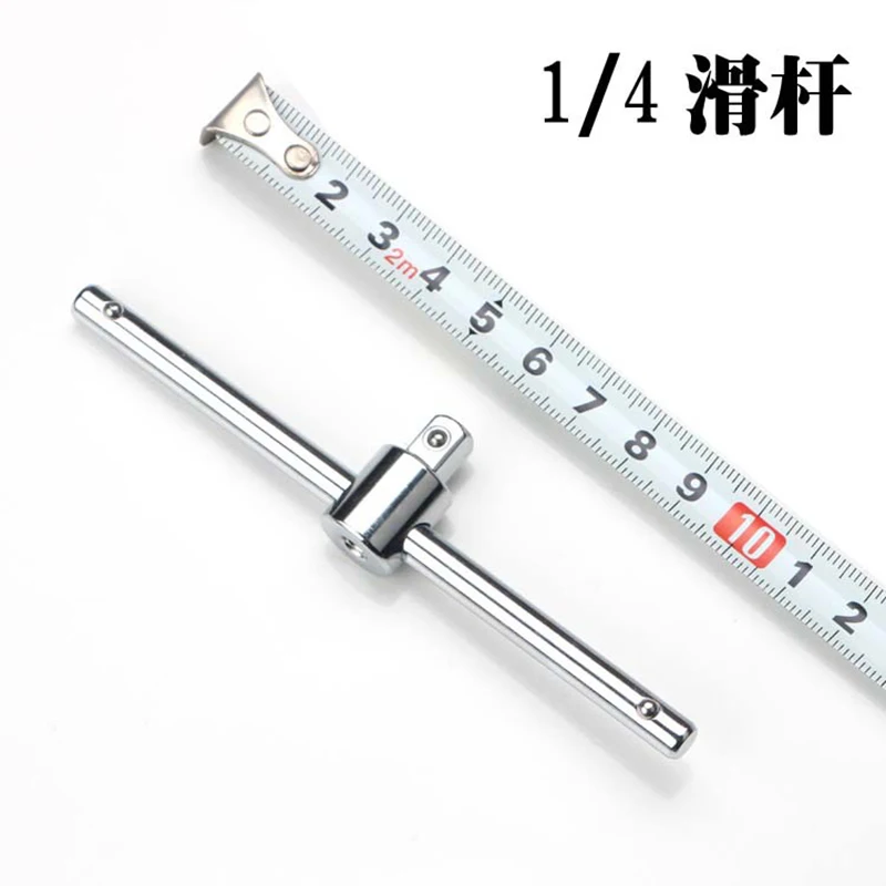 Горячая Распродажа Weelee 1/2 &quot3/8&quot 1/4 &quotраздвижная Т образная планка для втулки