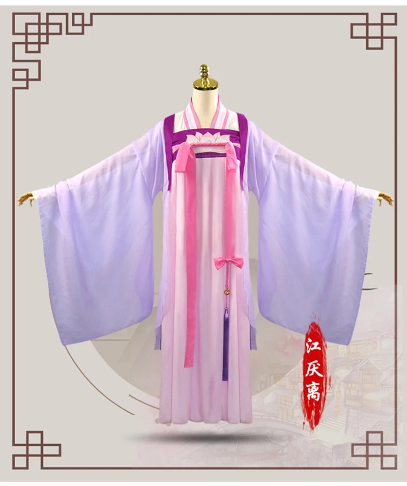 Grandmaster of Demonic Cultivation Dress основатель Diabolism Jiang Yanli маскарадный костюм Mo Dao Zu Shi женское