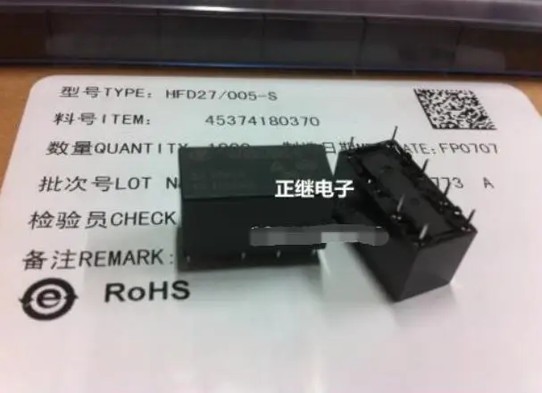 

Relay JRC-27F-005-S HFD27-005-S Sensitive type