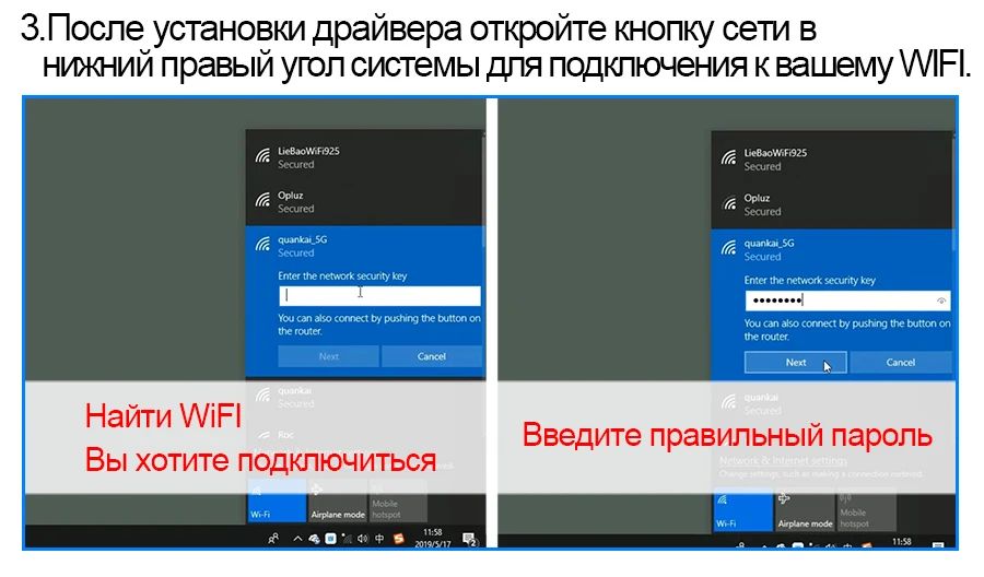 Rocketek 300 Мбит/с беспроводной usb-адаптер Wi-Fi/нейтрально-быстрая внешний беспроводной Wi-Fi приемник/Портативный сетевой карты 802.11n /a/g