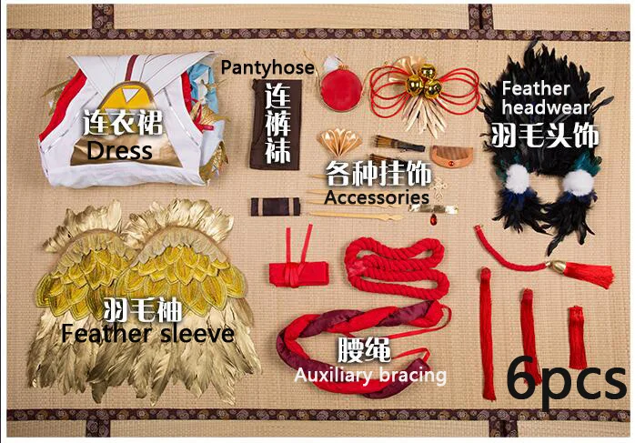 Косплей мобильная игра Onmyoji Catch bird новая кожа золотой журавль перо 6 шт. Cos