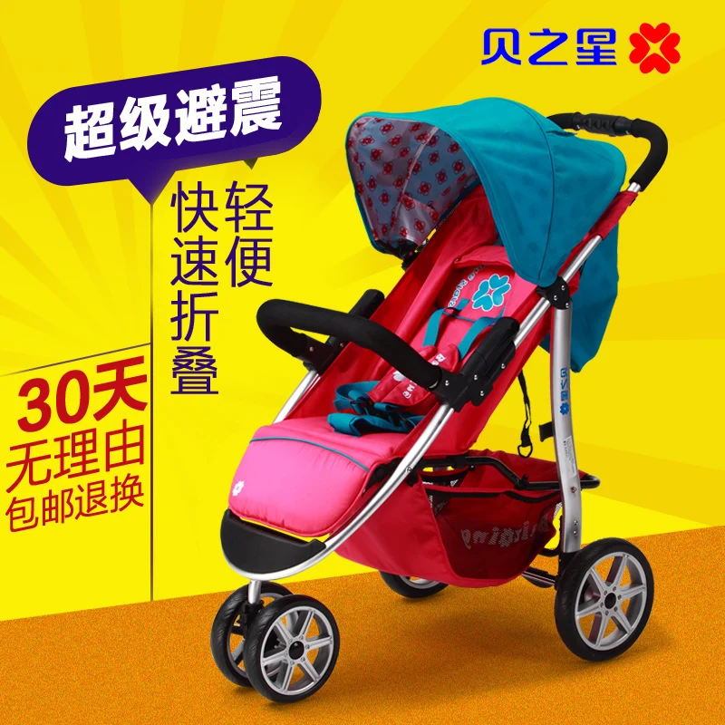 Супер легкая детская коляска бесплатная доставка легко носить с подвеской 3
