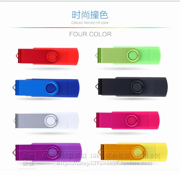 Флеш-накопитель USB OTG 4 ГБ 16 32 10 шт./1 сумка | Компьютеры и офис