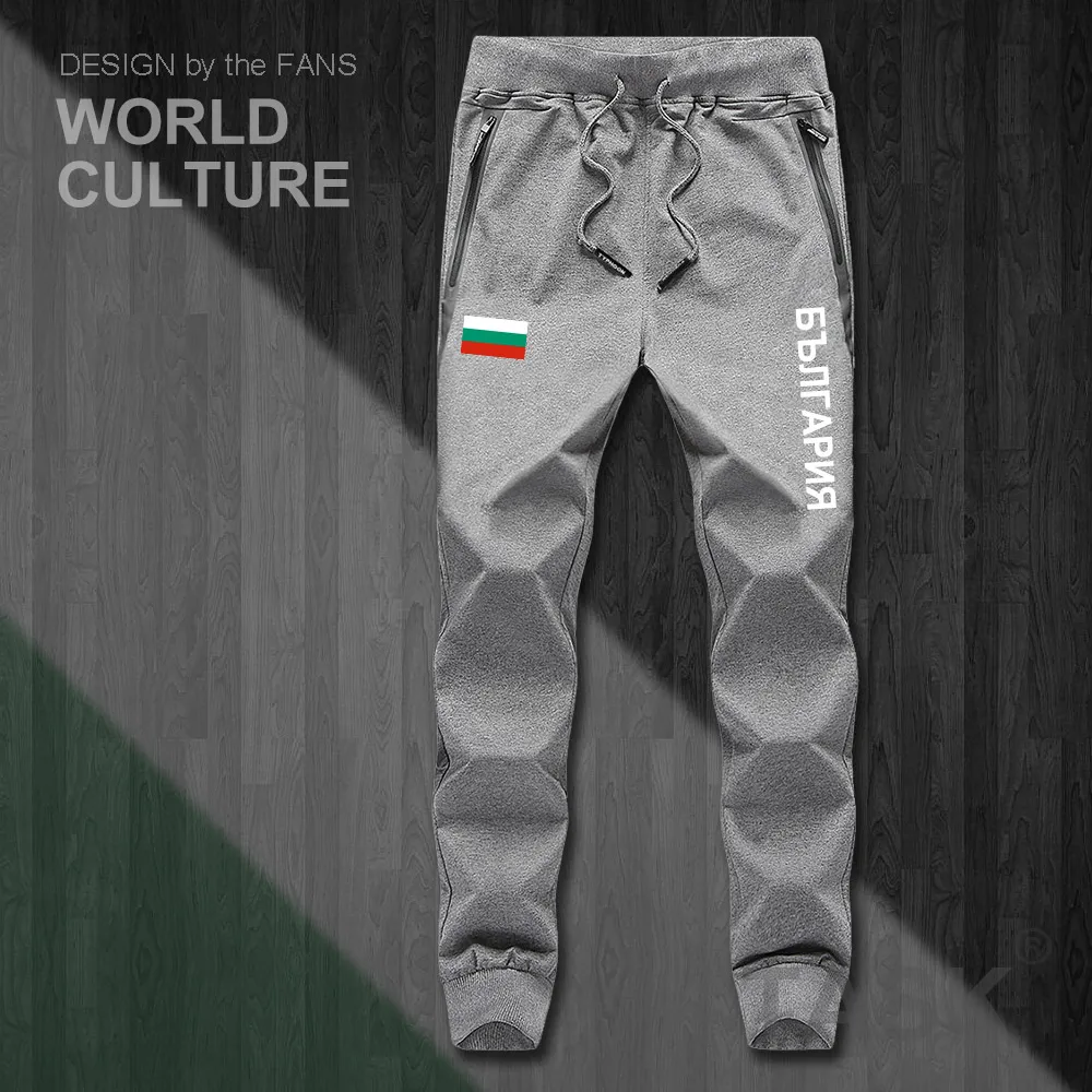 

Republic of Bulgaria Bulgarian BGR BG mens pants joggers jumpsuit sweatpants track sweat fitness fleece tactical casual nation