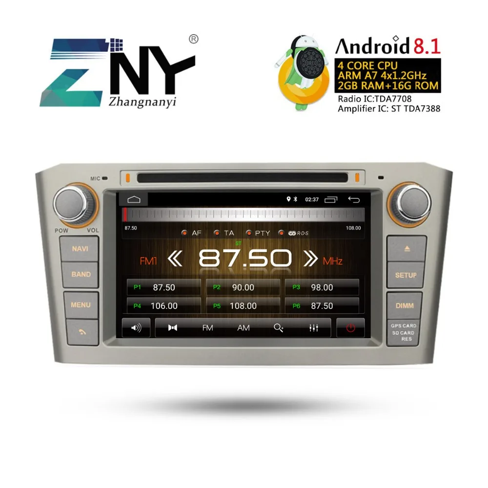 7 "ips Android 8 1 автомобильный DVD для Toyota Avensis T25 2003 2004 2005 2006 2007 2008 Авто Радио RDS стерео Wi