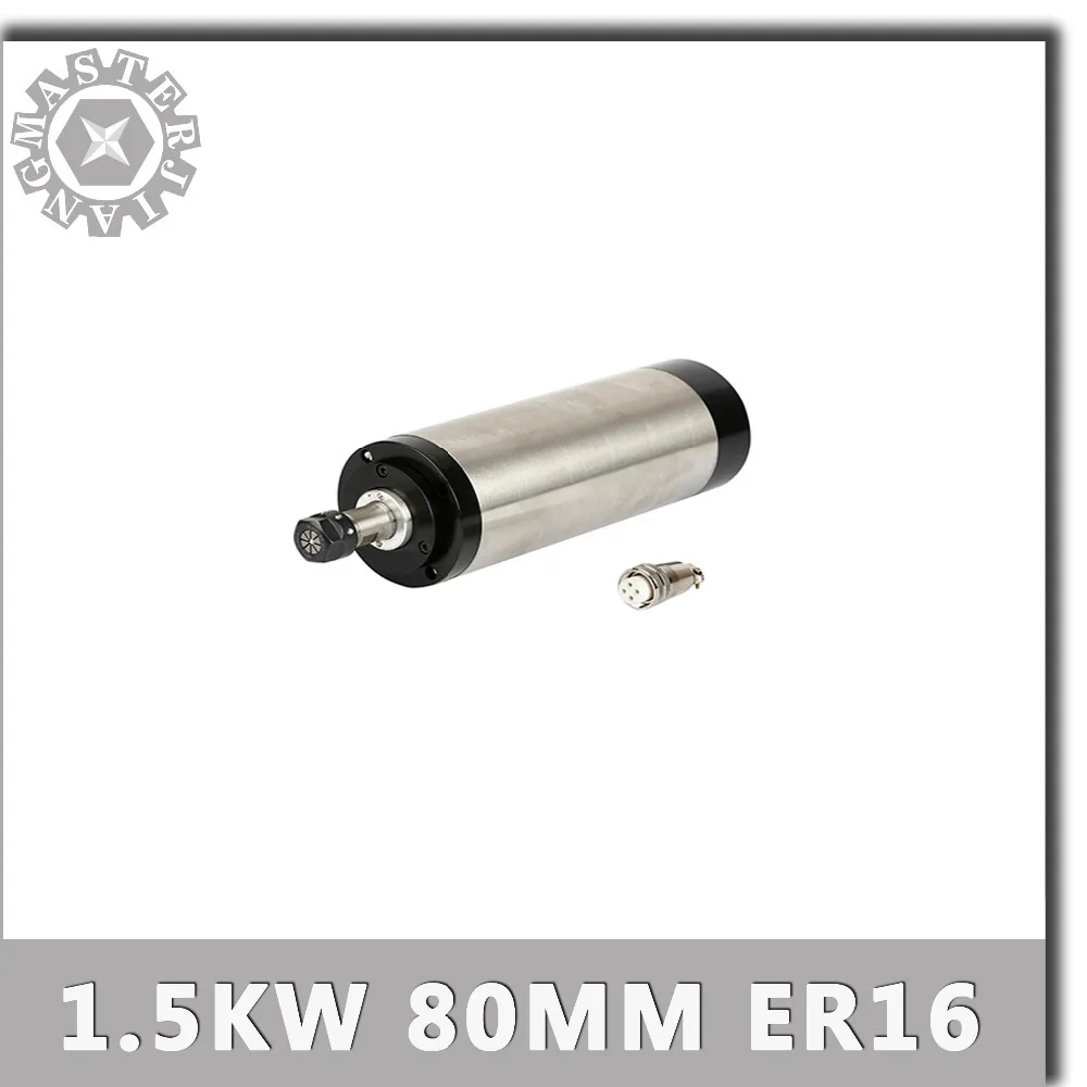 1.5KW 220 В водяного охлаждения мотор шпинделя ЧПУ ER16 1500W 80 мм дизельный двигатель с