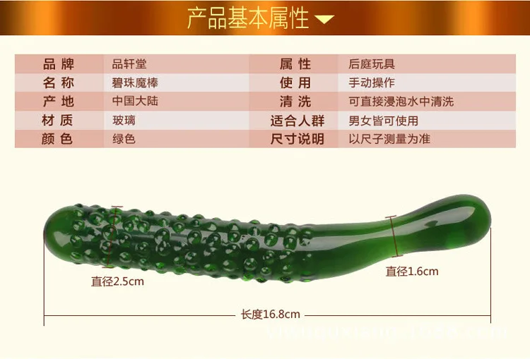 Огурец Pyrex Кристалл Огромный Стеклянный Фаллоимитатор большие Стеклянные Пениса