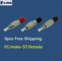 5pcs fc st fm hybrid adapter male to female fiber optical coupler sm mm apc ftth connector free shipping factory supply elink