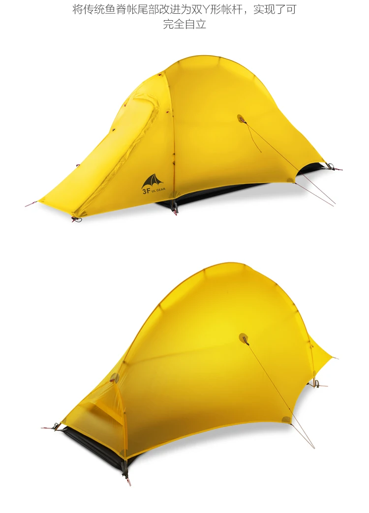 3F UL GEAR Oudoor Ультралегкая палатка 4 сезона 1 для одного человека профессиональная 15D нейлоновая силиконовая походная палатка barraca de acampamento