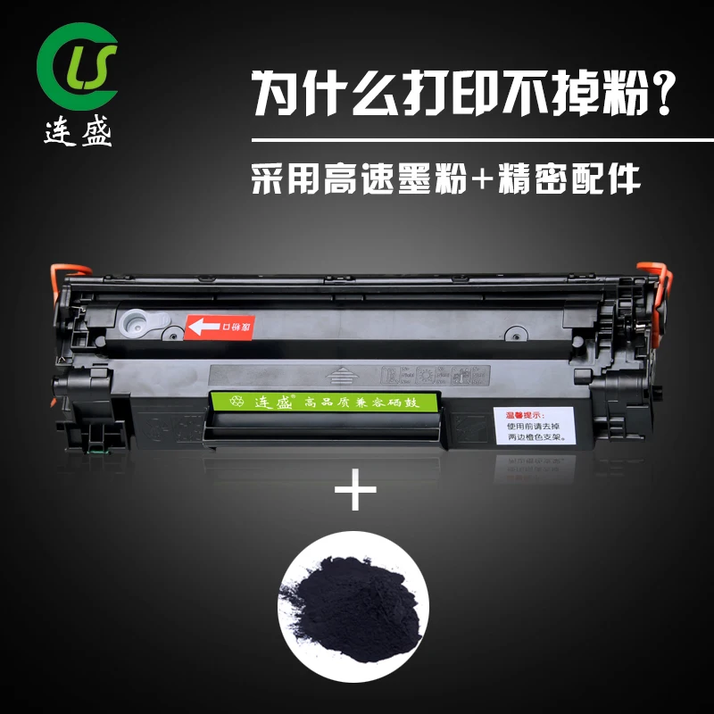 MOOWAY совместимый тонер картридж для HP88A HP1007 M1136 P1108 HP1008 HP388A|compatible toner cartridges|toner