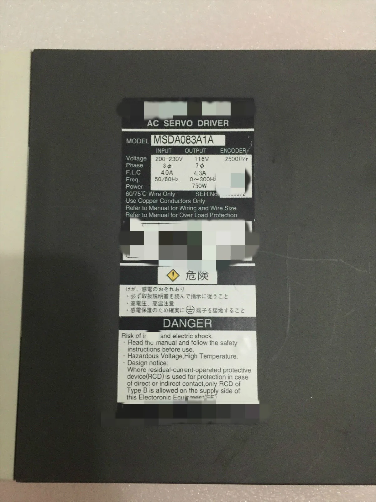 MSDA083A1A servo drive USED | Обустройство дома