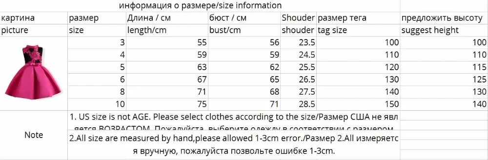 Baby girls clothes 3 5 7 9 10 Years Summer embroidery Silk Princess Dresses Wedding party Kids Dress for Toddler Girl Clothes | Детская