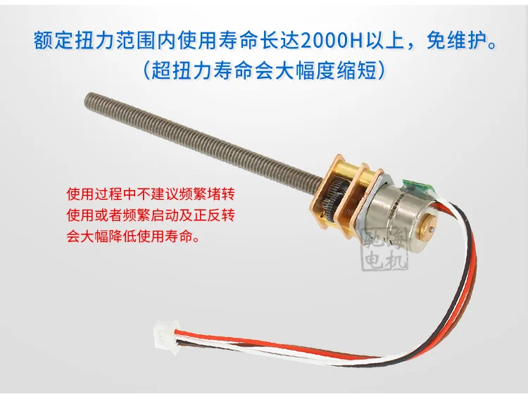 ChiHai двигатель CHS-GM12-10BY-55M4 2 фазы 4 провода шаговый мотор-редуктор 39 Ом постоянного тока 5,0 в 12,0 в длинный редуктор резьбы