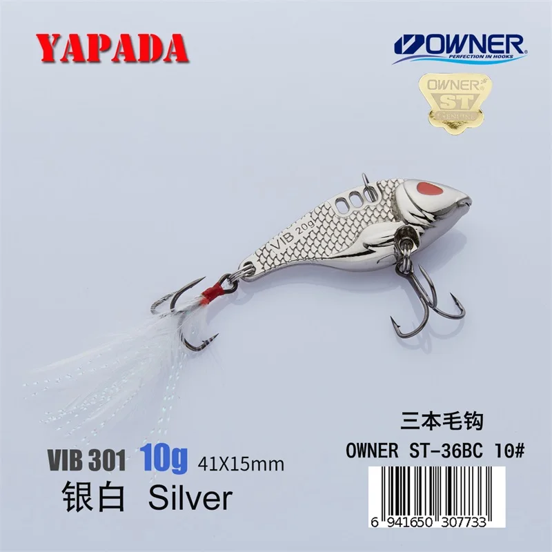 YAPADA VIB 301 Tycoon 10 г/15 г владелец тройной крючок 41-47 мм перо многоцветный цинковый сплав металл VIB рыболовные приманки - Цвет: Silver 10g Feather