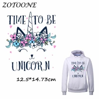 zotoone iron on patches for clothes heat transfer cute flower unicorn patch t shirt stickers for diy accessory applique kids c