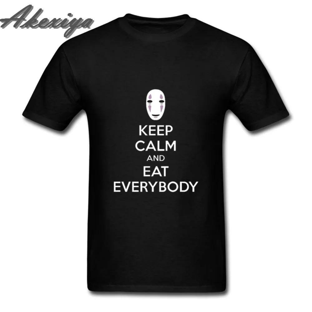 Футболка без лица Keep Calm and Eat Everyone летние повседневные футболки с круглым вырезом