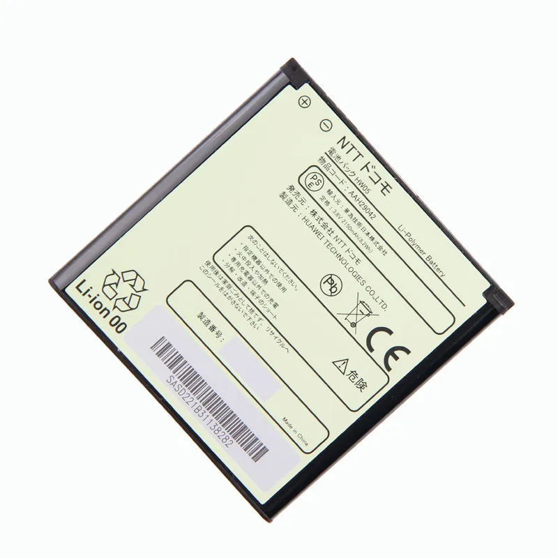 Оригинальный аккумулятор высокой емкости HB5R1V для телефона Huawei Honor 2 U8832D U9508 U8836D G500