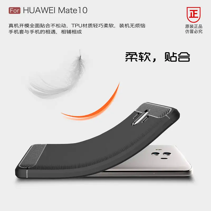 Для Huawei Коврики 10 чехол Силиконовые Мягкий ТПУ матовый углеродного Волокно