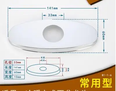 Дизайн, 4 точки, 6 точек, кран для кухонной раковины, отверстие, декоративная пластина, водонепроницаемый, антикоррозийный, нержавеющая сталь, декоративная крышка - Цвет: T