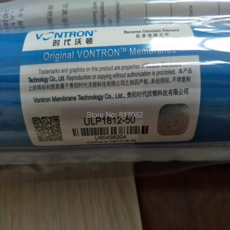 50gpd Мембрана обратного осмоса Vontron+ 1812 RO корпус мембраны+ фильтр воды для обратного осмоса части системы RO аквариум